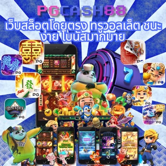 สล็อต เครดิต ฟรี 50